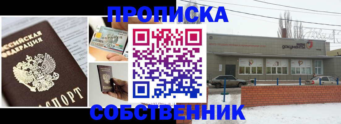 регистрация для школы в Алтайском крае